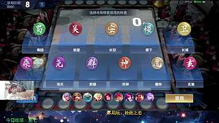 開局禁用長城陣營引觀眾不滿