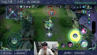 戲稱非韋小寶難護五美