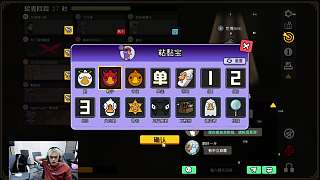 指認278狼人致投票淘汰