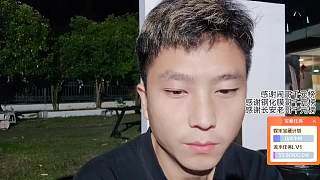 感謝鬧哥千元榜支持