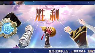 BP階段熱議李白超標英雄