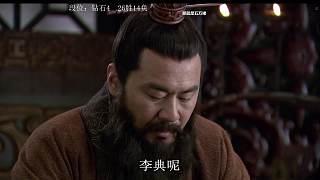 徐庶救母心切辭別劉備
