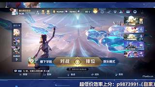 蜜小濤諸葛亮失誤李白國一危