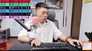 拒向阿布低頭并拉黑拱火者