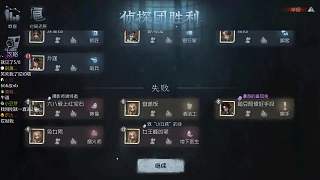 煙火師傳遞煙花反被投出局