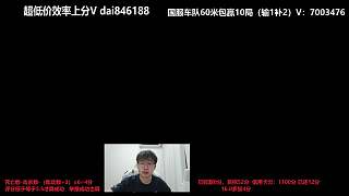 查看游戲收割進度露微笑