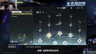 鳴潮推出青花瓷聯(lián)動(dòng)服飾