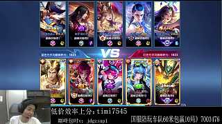 抱怨陳伯不邀請自己