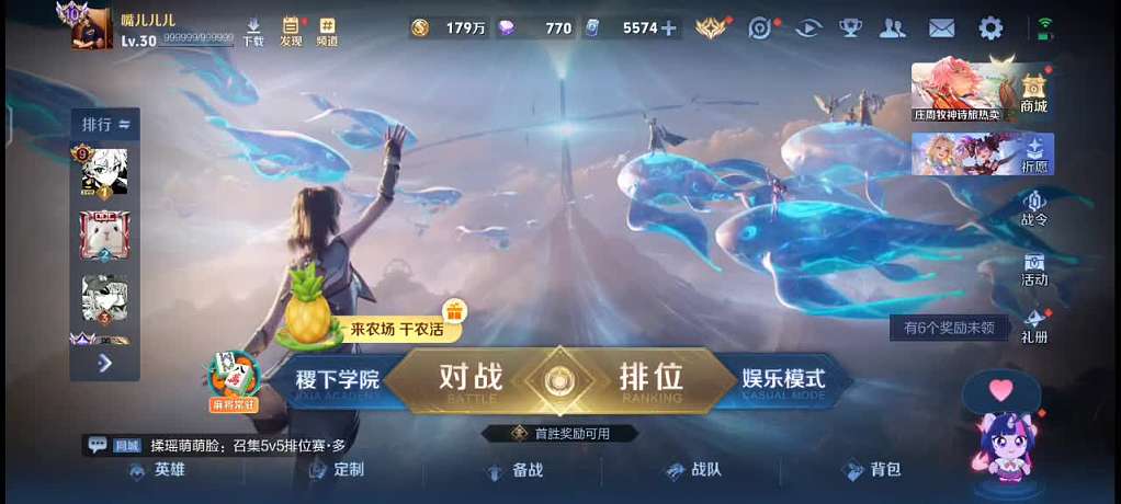 確認(rèn)決賽BO3賽制細(xì)節(jié)