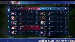 野區(qū)遭竊怒斥阿軻行為