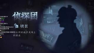 先知白遭刀殺引發(fā)言論風(fēng)暴