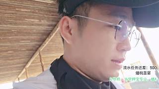 開播