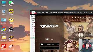 狗哥幻神定制皮膚
