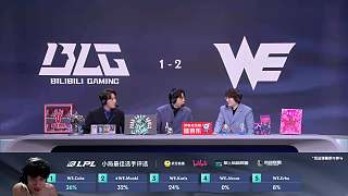 WE偷家決策逆轉(zhuǎn)擊敗BLG
