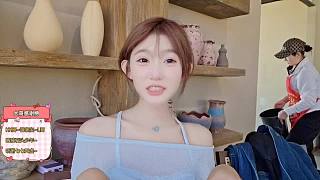 陶藝直播找活兒干開始