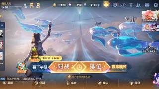 偷菜次數(shù)耗盡無奈放棄