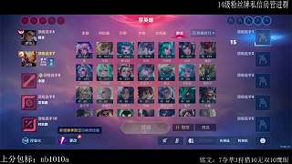 宣布最后一場(chǎng)直播加班到十點(diǎn)