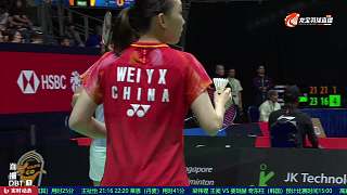 混雙賽事激烈膠著難分勝負