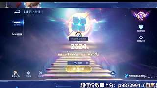 開播