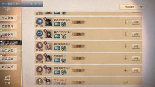 興奮獲治安官出金時(shí)刻