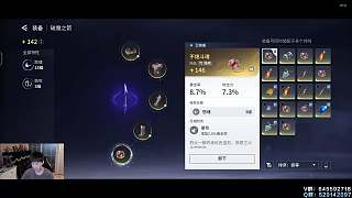 探討櫻花轉(zhuǎn)會高價租借方案
