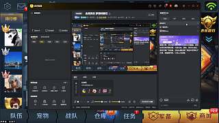觀看全民突擊夢(mèng)想絆腳石直播