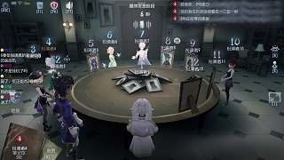 質(zhì)疑2號(hào)角色著急拉尸體原因