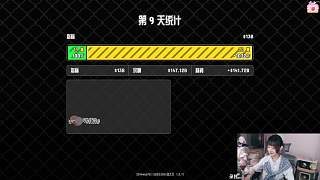 黑市商人投資理念引發(fā)熱議