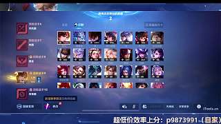 幫搶李白亮4/0/8金牌戰(zhàn)績