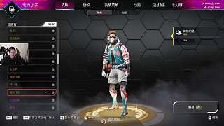 曝光路飛皮膚聯(lián)動秘密