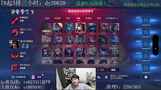 猶豫選用貂蟬原皮因攻擊低