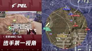 WBG激戰(zhàn)AG隊(duì)友不幸倒地