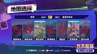 苦來兮苦隊名秒速修正