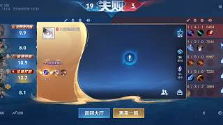 巔峰失利后沖擊2300積分