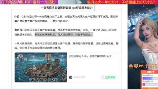 質(zhì)疑張開朗租布加迪行為
