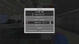 瞄準小橙子頭意外開槍引哄笑