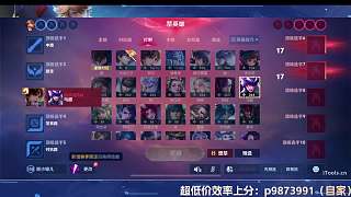 急切詢問隊友盾山元射玩不玩