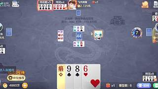 胡牌翻倍金幣暴漲