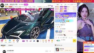 新買大牛跑車展示