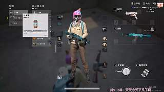 游戲中評價粘豆包傷害不佳