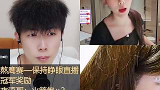 熬鷹賽主播疲憊揉眼堅持