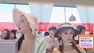 開播