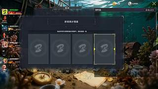 自嘲吃減肥藥直播拉褲子