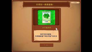 土豆地雷炸掉普通僵尸