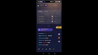 開播虛晃引觀眾質疑