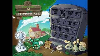 開播