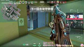 憤怒舉報(bào)敵方小兔子作弊行為