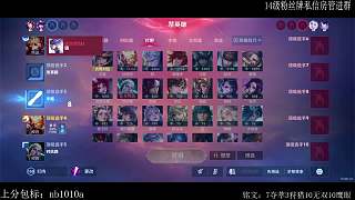 關(guān)羽大招隊(duì)友回血無效引抱怨