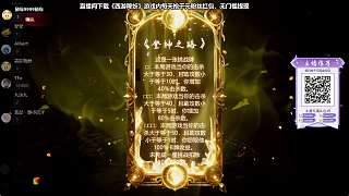 熱議擊殺50助攻1三星挑戰(zhàn)策略