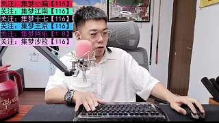 合同問題致賺錢難搭錢不解